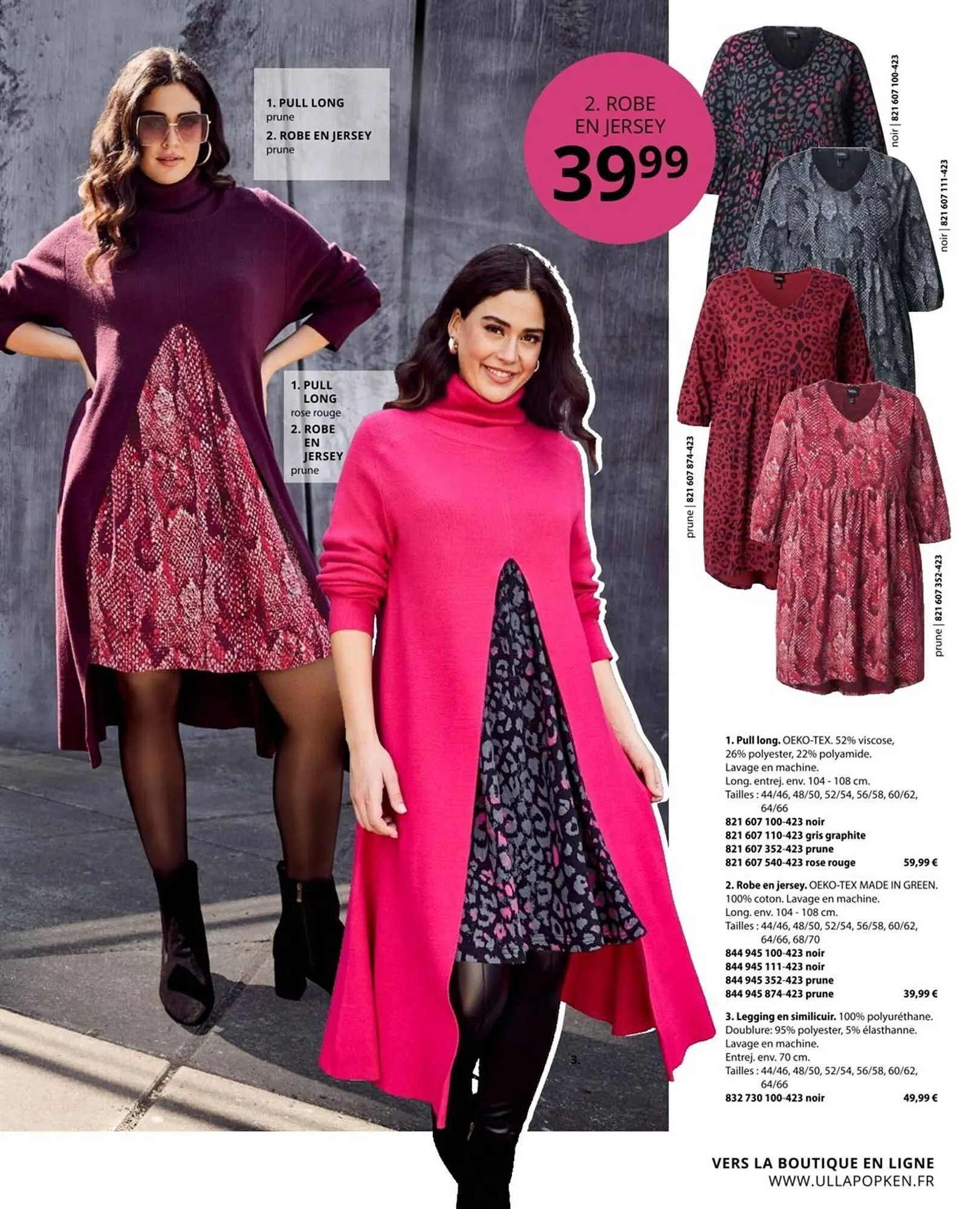 Catalogue Ulla Popken du 2 octobre au 31 octobre 2025 - Catalogue page 63