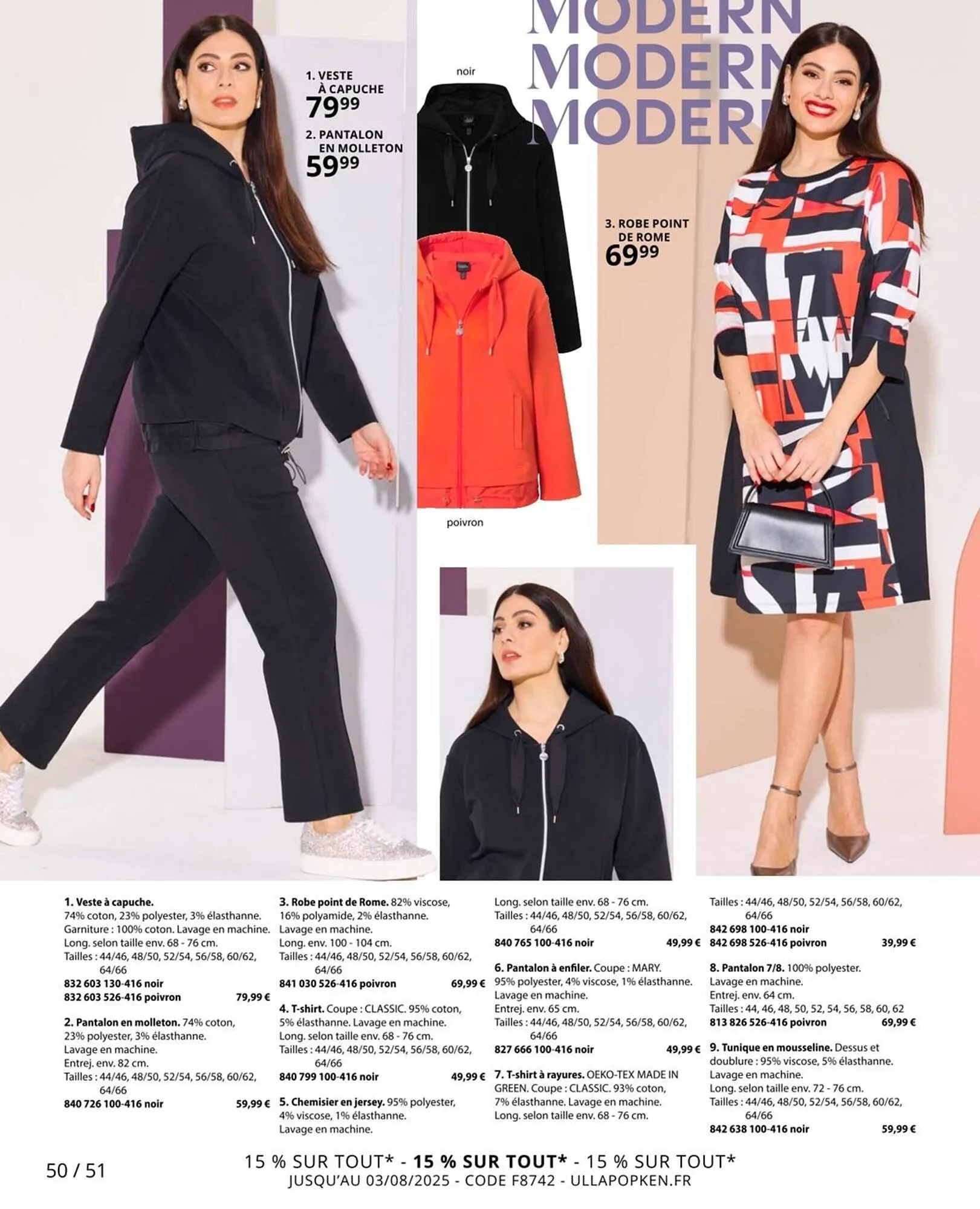 Catalogue Ulla Popken du 25 juillet au 31 août 2025 - Catalogue page 50