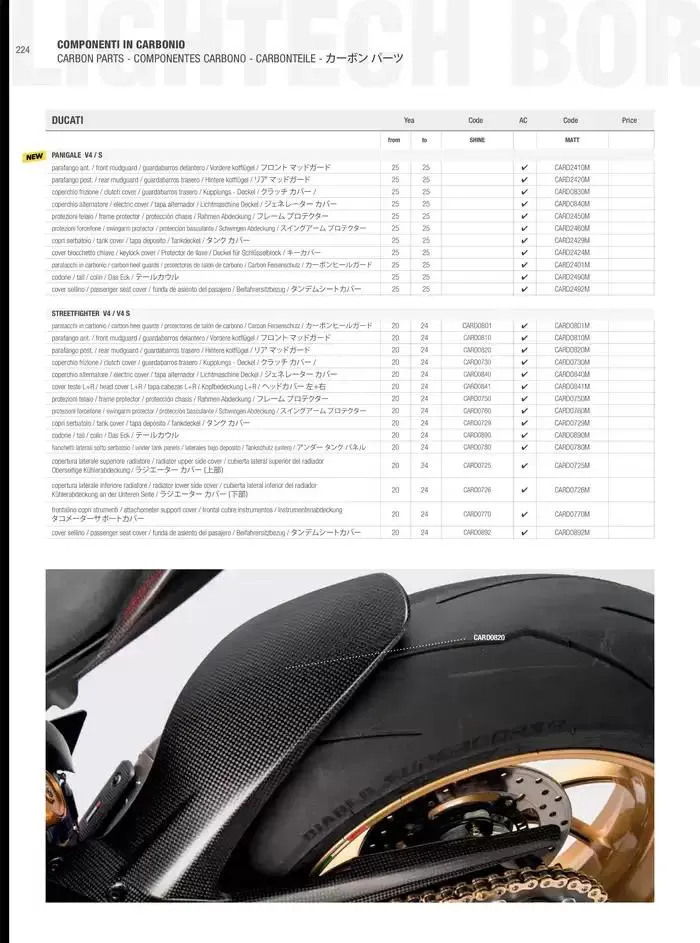 LIGHTECH 2025 du 6 mai au 31 décembre 2025 - Catalogue page 226