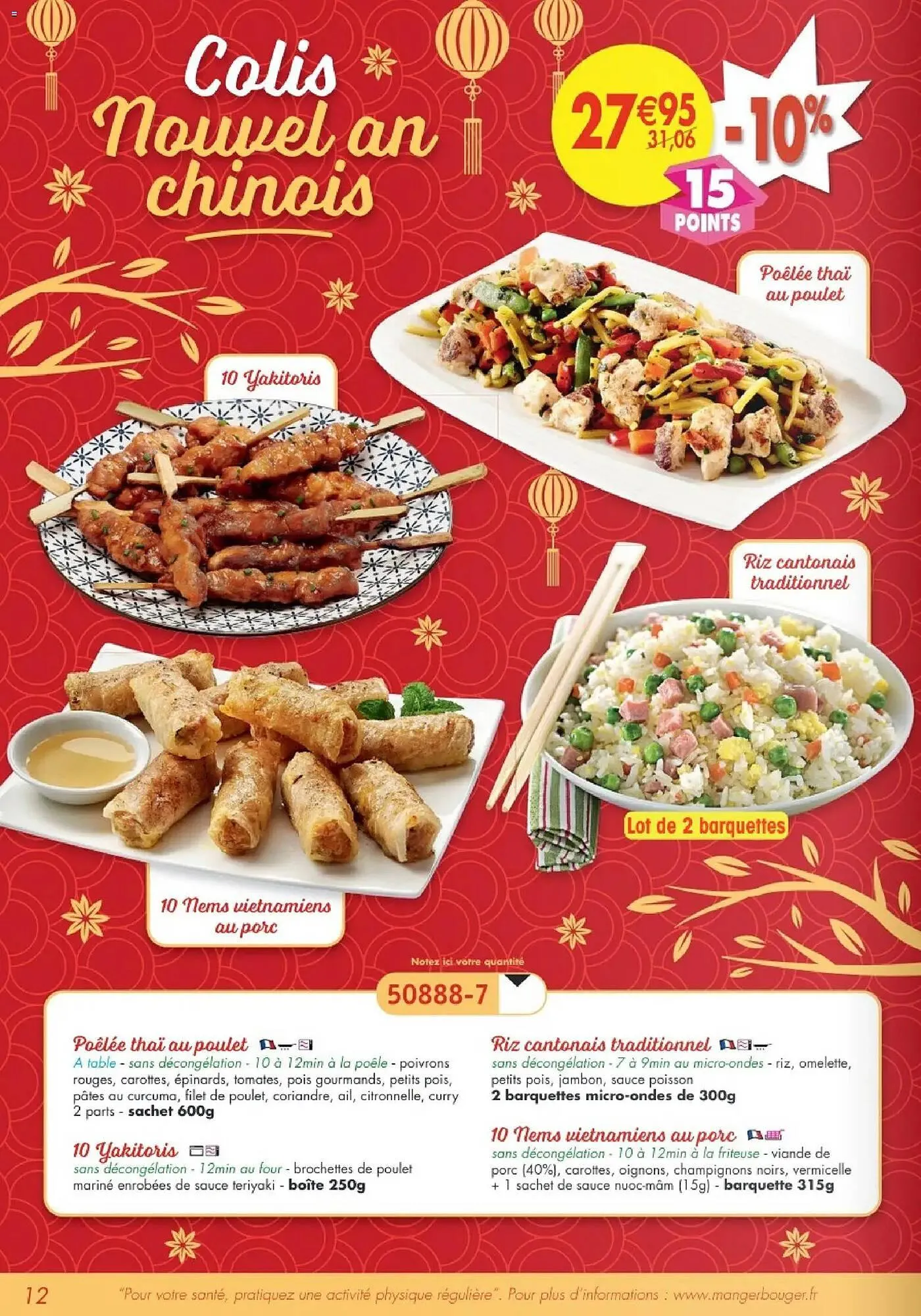 Catalogue Maximo du 24 décembre au 22 janvier 2026 - Catalogue page 12