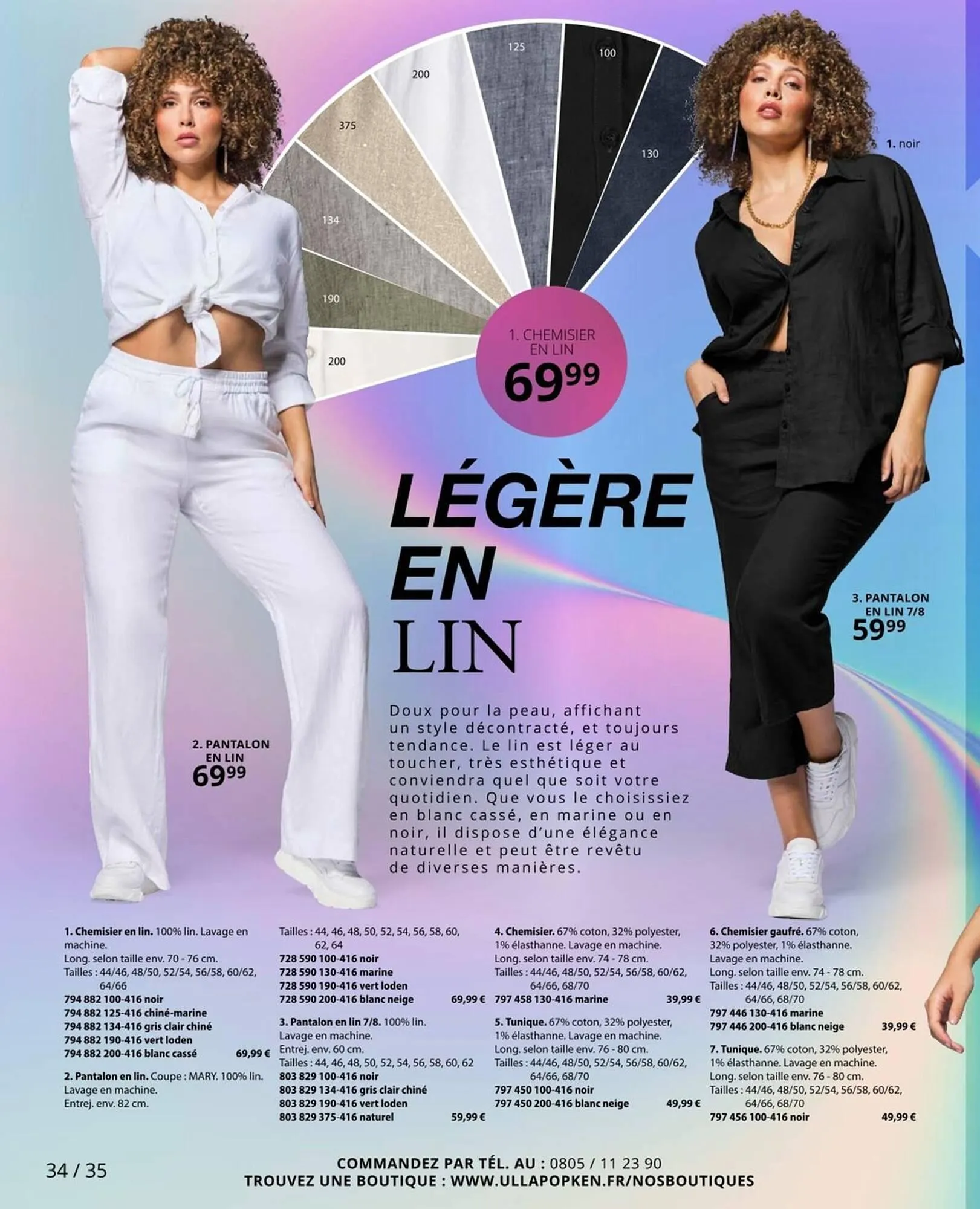 Catalogue Ulla Popken du 25 juillet au 31 août 2025 - Catalogue page 34