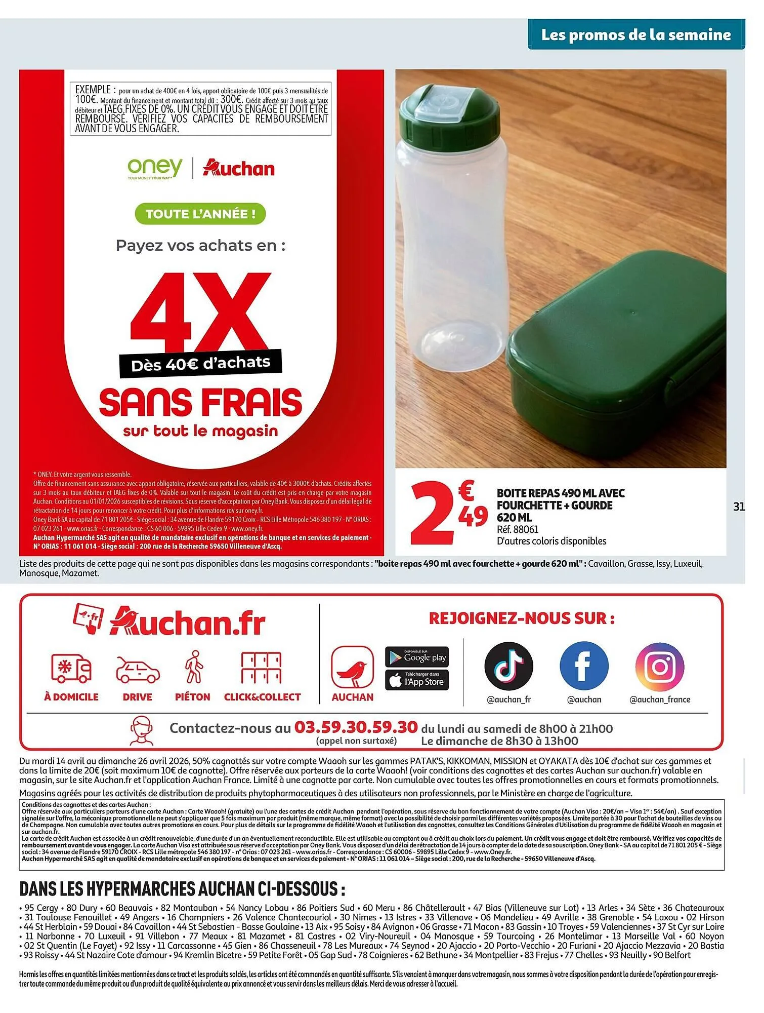 Catalogue Auchan du 14 avril au 20 avril 2026 - Catalogue page 31