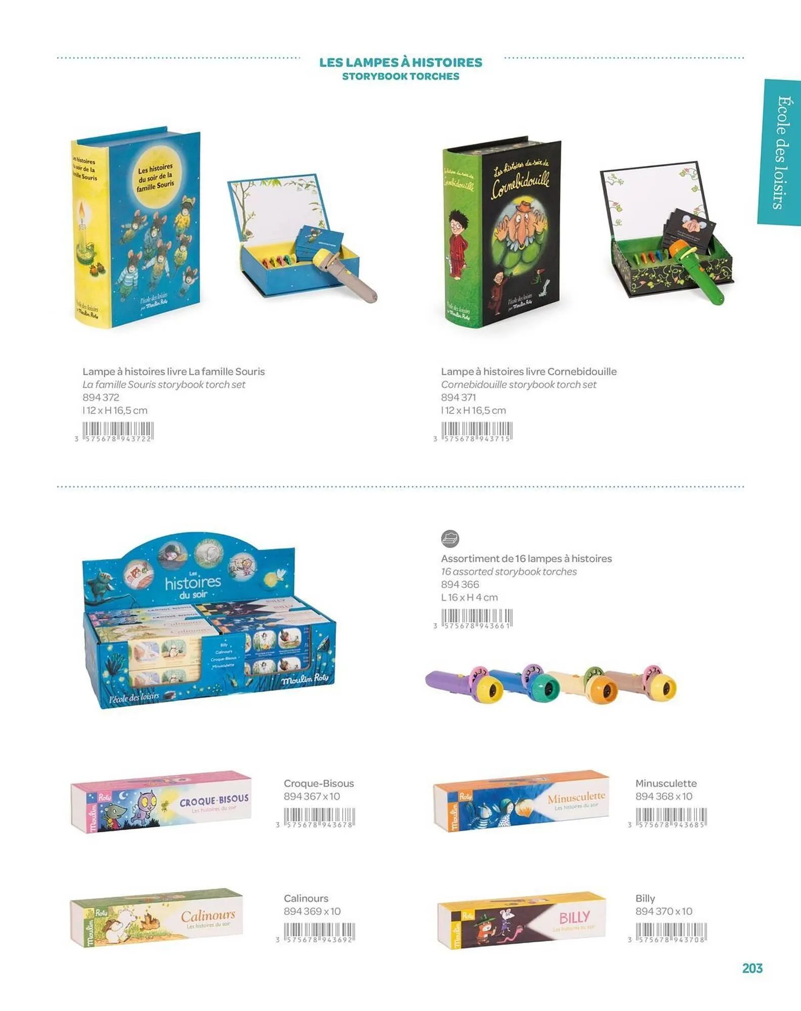 Catalogue Moulin Roty du 1 février au 28 février 2026 - Catalogue page 205