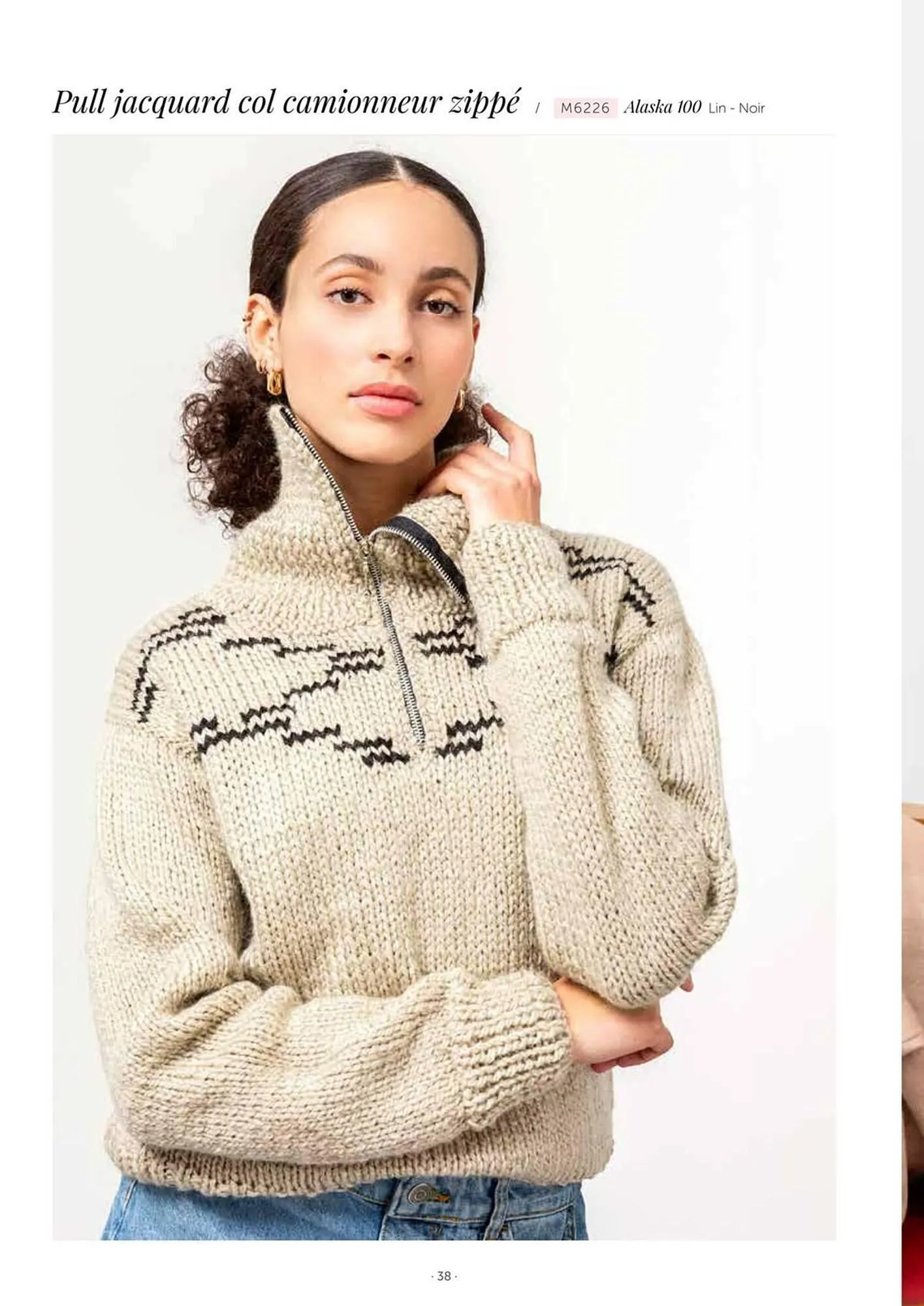 Catalogue Bergère de France du 28 août au 31 décembre 2025 - Catalogue page 31