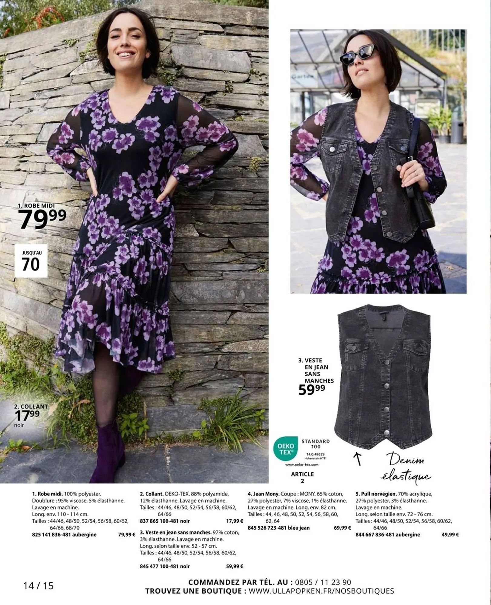 Catalogue Ulla Popken du 20 janvier au 31 janvier 2026 - Catalogue page 14