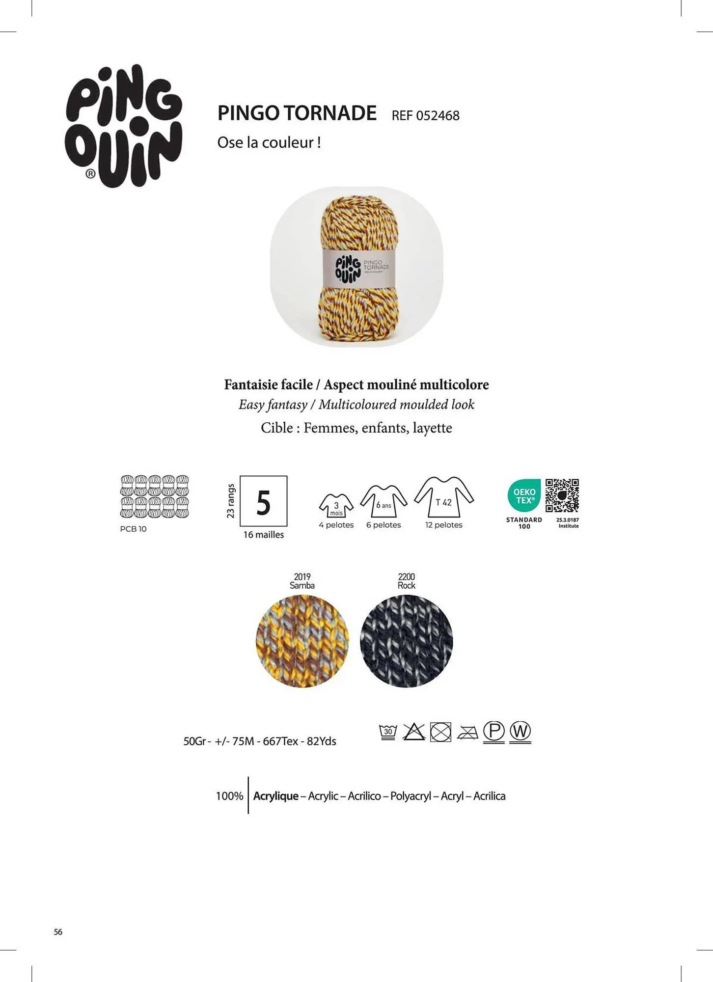 Catalogue Phildar du 10 décembre au 31 août 2025 - Catalogue page 56