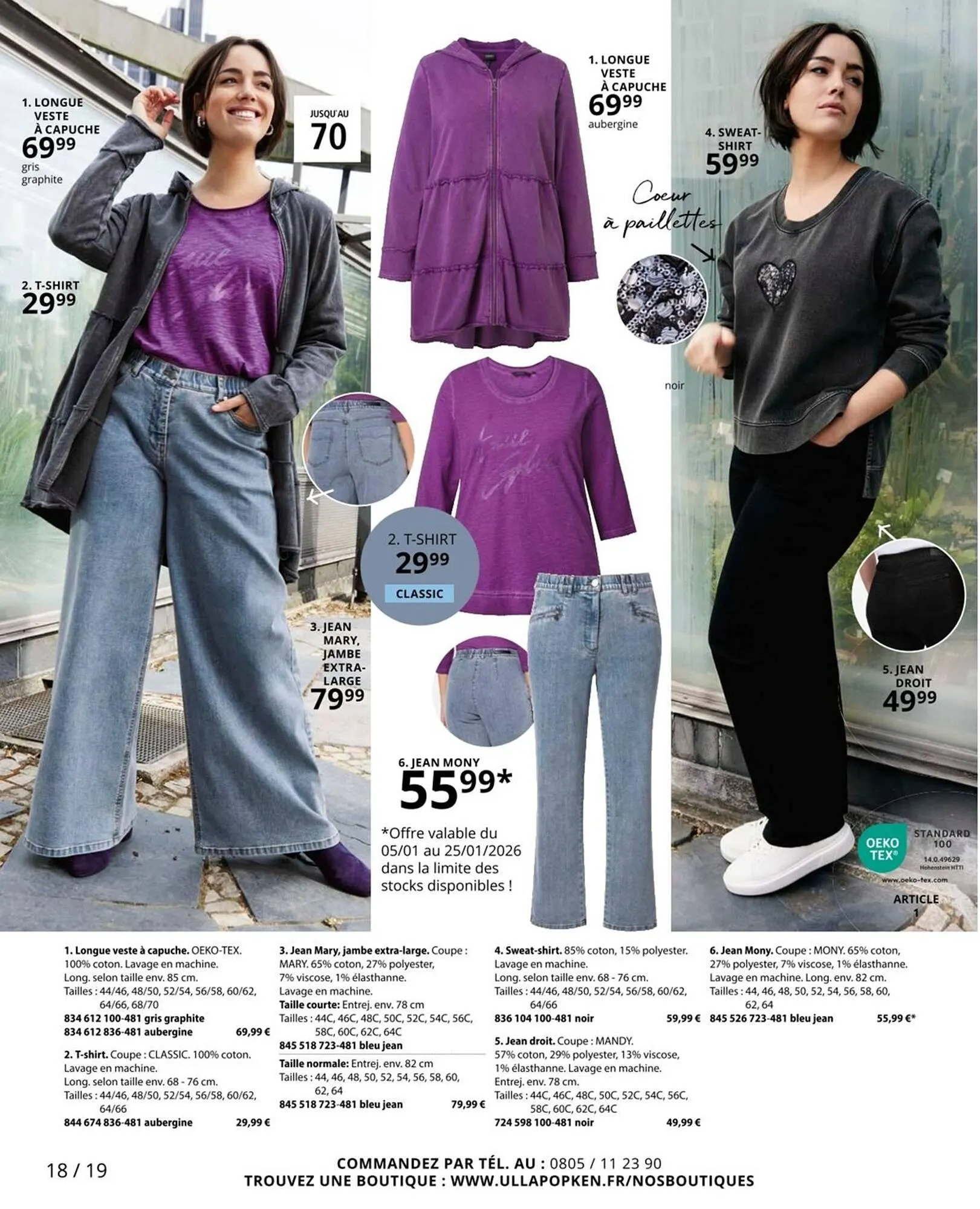 Catalogue Ulla Popken du 20 janvier au 31 janvier 2026 - Catalogue page 18