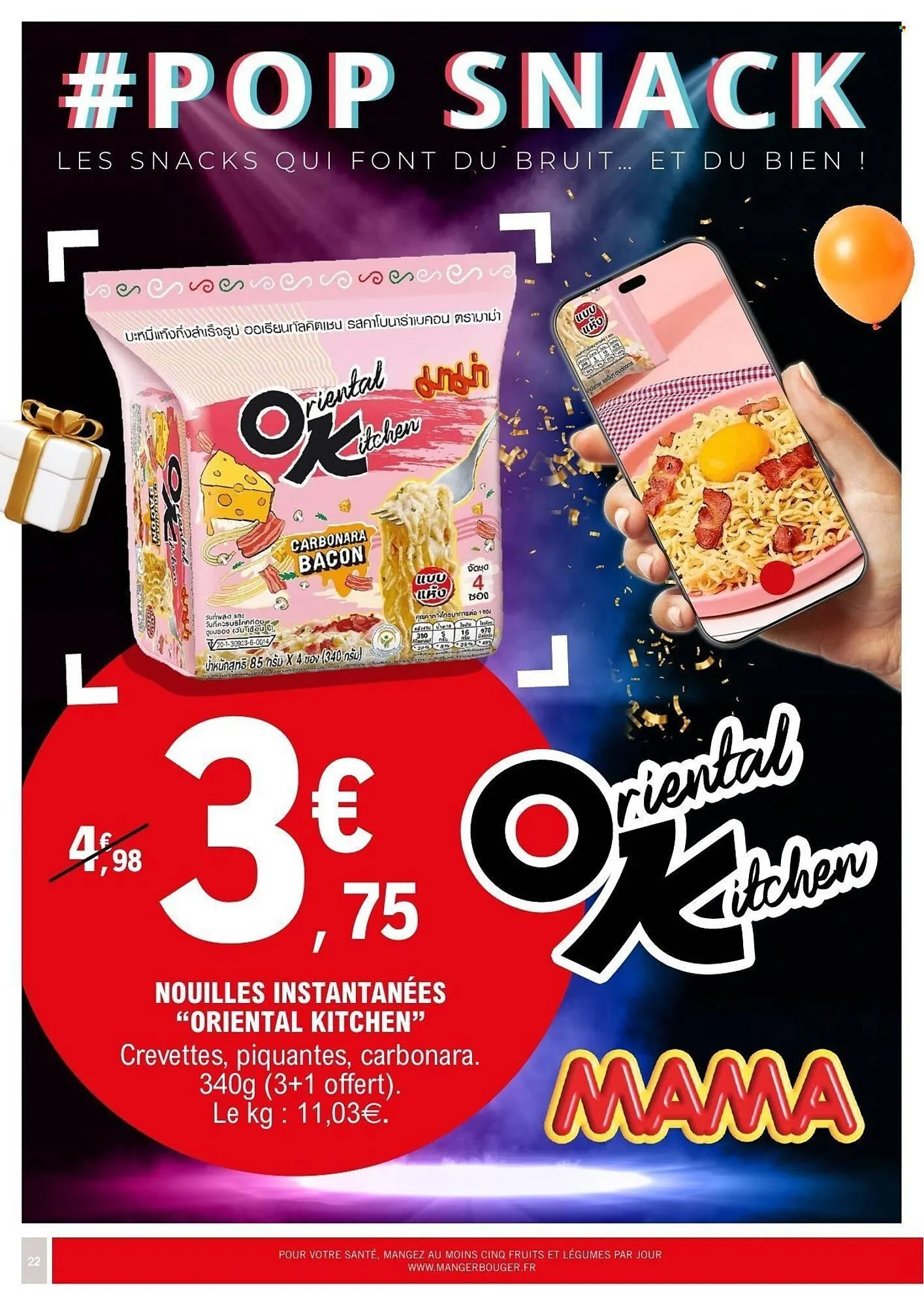 Catalogue E.Leclerc du 10 mars au 22 mars 2026 - Catalogue page 22