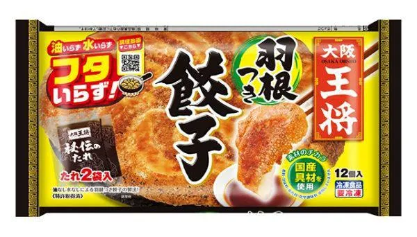 Frozen Dumpling -Yasai Gyoza- 304g(12p)