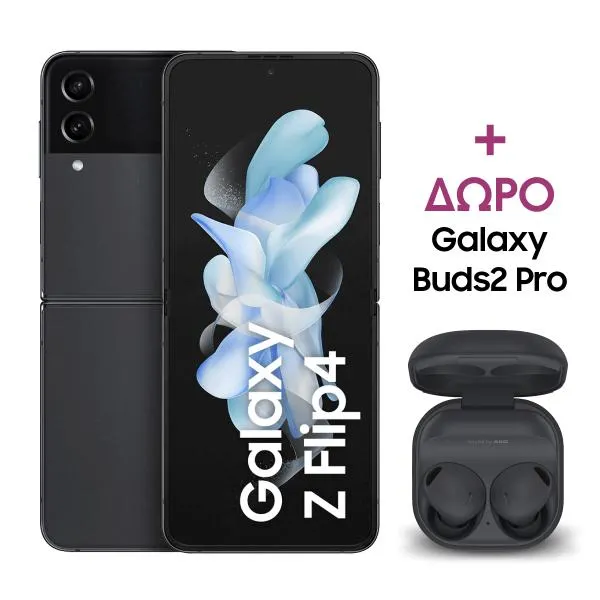 SAMSUNG Galaxy Z Flip4 Dual 5G 512GB Smartphone