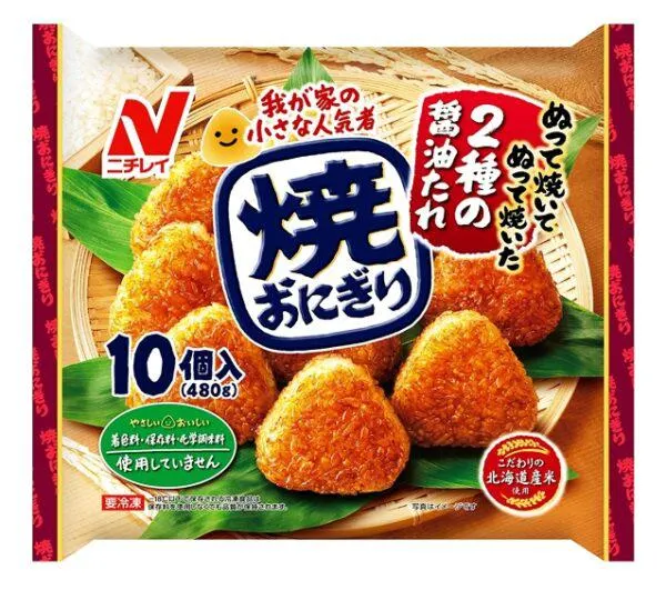 Frozen Baked Rice Ball – Yaki Onigiri- 480g(10p)