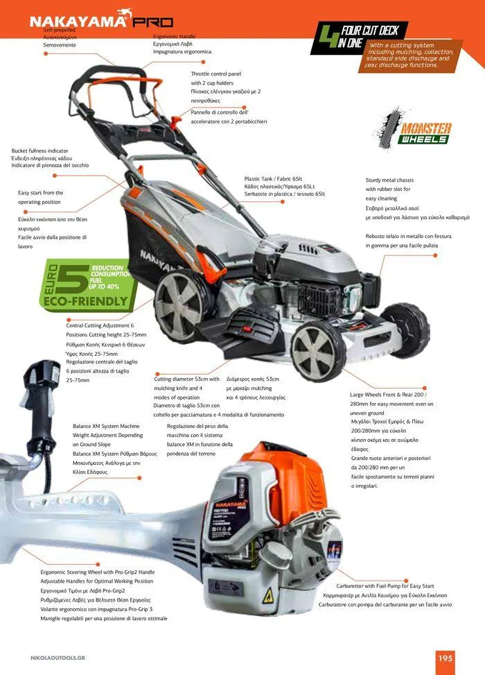 Φυλλάδιο προσφορών κατάλογος 2023 -2024 από 15 Νοεμβρίου έως 31 Δεκεμβρίου 2024 - Σελίδα 197