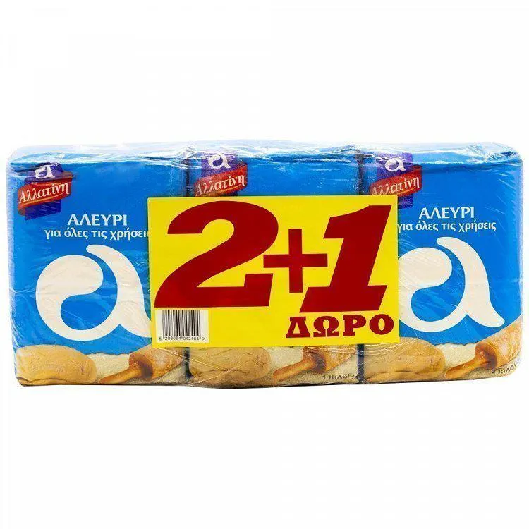 Αλλατίνη Αλεύρι Για Όλες Τις Χρήσεις 1000gr 2+1 Δώρο