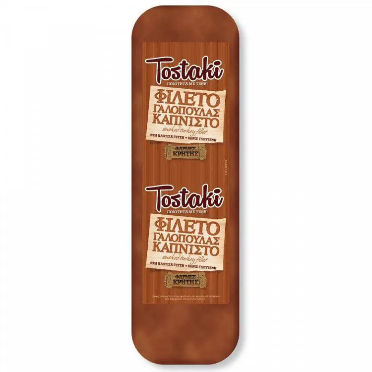 Tostaki Γαλοπούλα Καπνιστή Τιμή Κιλού