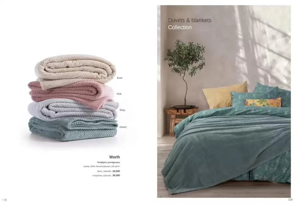 Φυλλάδιο προσφορών Κατάλογος Autumn Winter 24/25 από 4 Οκτωβρίου έως 28 Φεβρουαρίου 2025 - Σελίδα 60