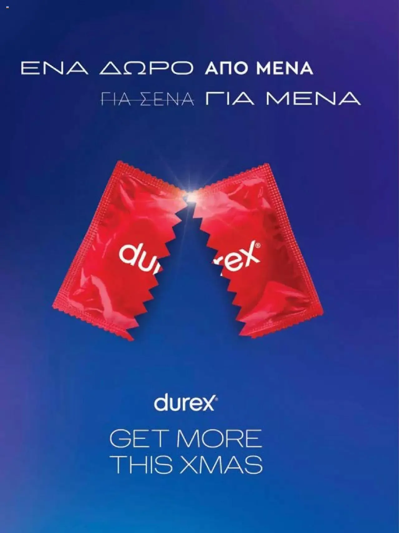 Φυλλάδιο προσφορών Hondos Center - Kατάλογος The Christmas '23 edition από 13 Δεκεμβρίου έως 31 Δεκεμβρίου 2024 - Σελίδα 144