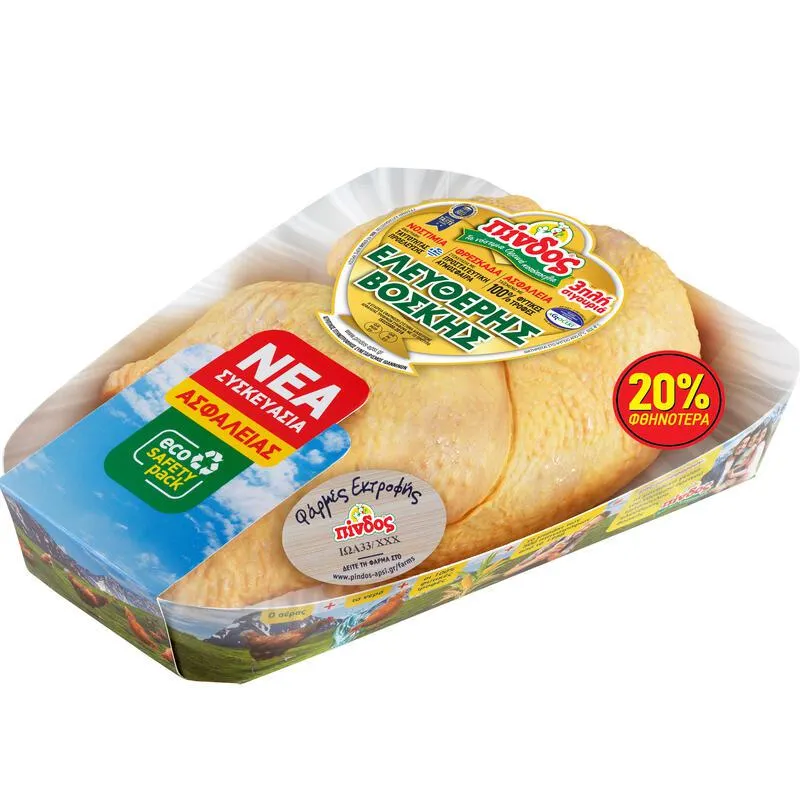 ΠΙΝΔΟΣ μισό κοτόπουλο ελεύθευρης βοσκής το κιλό -20%