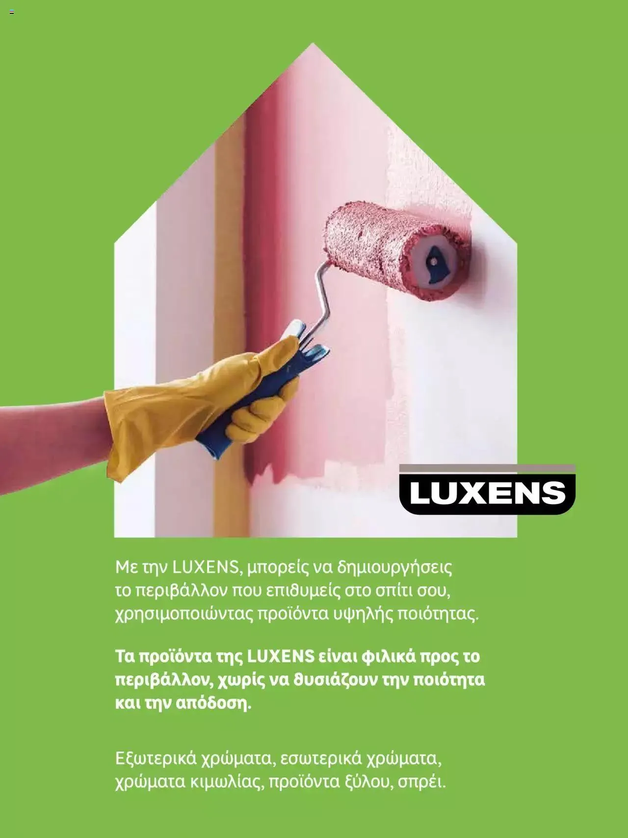 Φυλλάδιο προσφορών Leroy Merlin - Κατάλογος Χρωμάτων 2024 από 17 Απριλίου έως 31 Δεκεμβρίου 2024 - Σελίδα 2