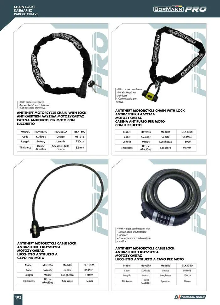 Φυλλάδιο προσφορών κατάλογος 2023 -2024 από 15 Νοεμβρίου έως 31 Δεκεμβρίου 2024 - Σελίδα 494