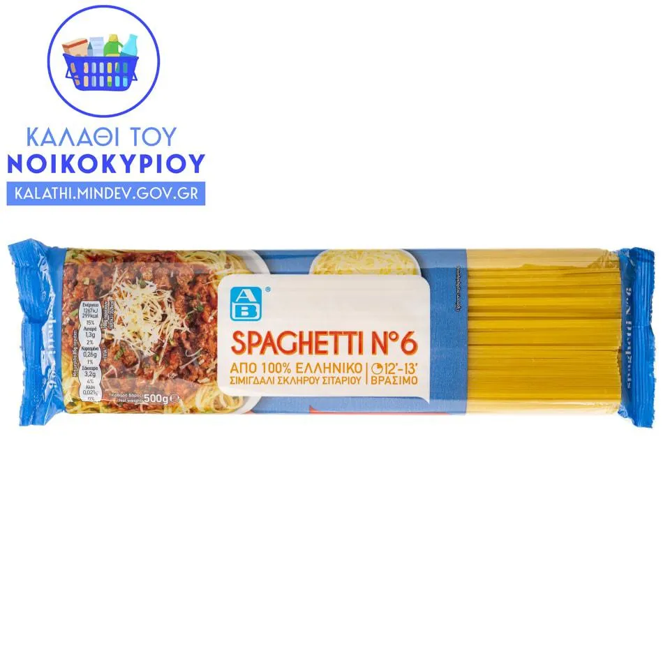 ΑΒ | Μακαρόνια Σπαγγέτι Νο 6 500 gr