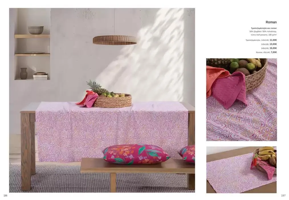 Φυλλάδιο προσφορών Κατάλογος Autumn Winter 24/25 από 4 Οκτωβρίου έως 28 Φεβρουαρίου 2025 - Σελίδα 99