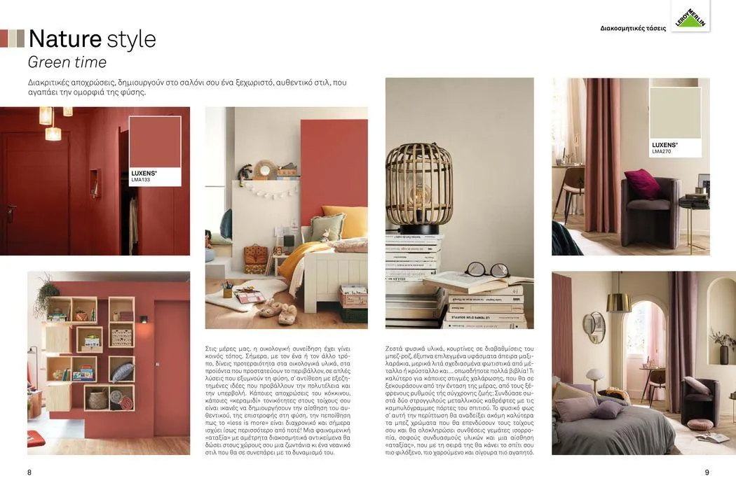 Φυλλάδιο προσφορών Περιοδικό Χρωμάτων 2024 Leroy Merlin  από 16 Απριλίου έως 31 Μαΐου 2024 - Σελίδα 6