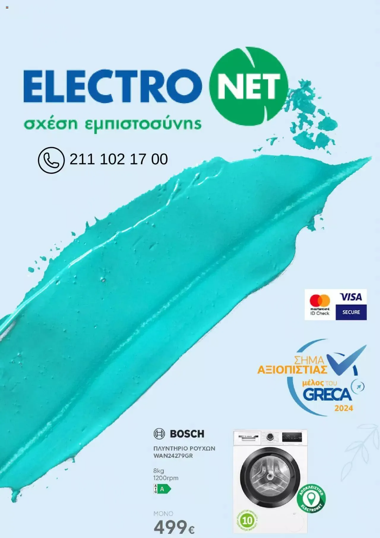 Φυλλάδιο προσφορών Electronet - Προσφορές από 2 Απριλίου έως 8 Απριλίου 2024 - Σελίδα 