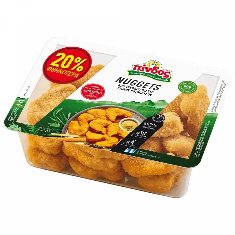Πίνδος Nuggets Κοτόπουλο 400gr -20%