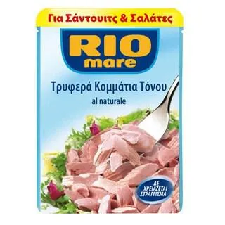 RIO MARE | Τόνος Naturale 72gr