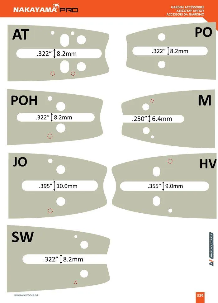 Φυλλάδιο προσφορών κατάλογος 2023 -2024  από 15 Νοεμβρίου έως 31 Δεκεμβρίου 2024 - Σελίδα 541