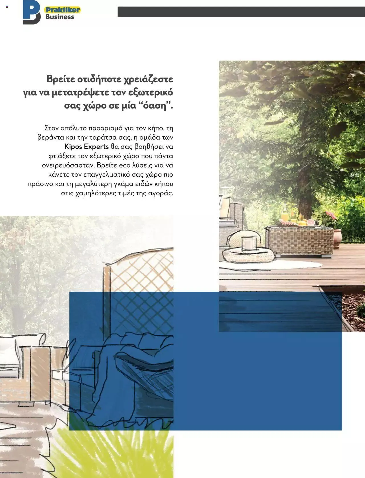 Φυλλάδιο προσφορών Praktiker - Κατάλογος Business από 16 Μαΐου έως 31 Δεκεμβρίου 2023 - Σελίδα 189