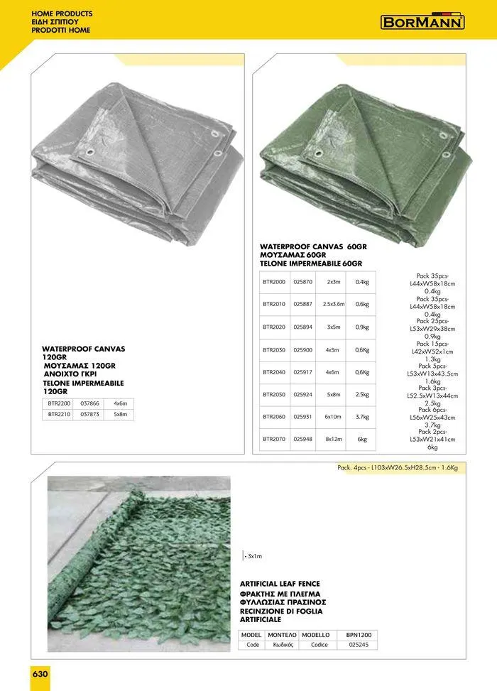 Φυλλάδιο προσφορών κατάλογος 2023 -2024  από 15 Νοεμβρίου έως 31 Δεκεμβρίου 2024 - Σελίδα 632