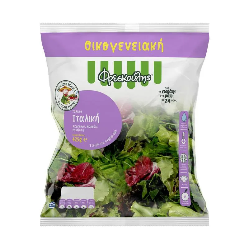 ΦΡΕΣΚΟΥΛΗΣ Σαλάτα Ιταλική 425gr