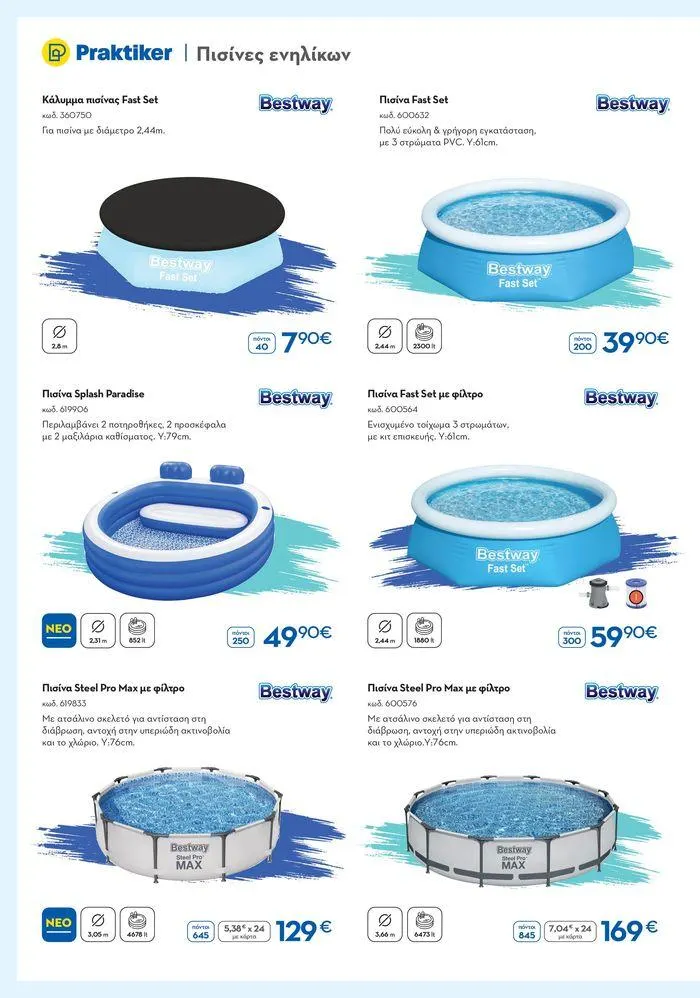 Φυλλάδιο προσφορών Καλοκαιρινός Κατάλογος από 6 Ιουνίου έως 31 Αυγούστου 2024 - Σελίδα 28