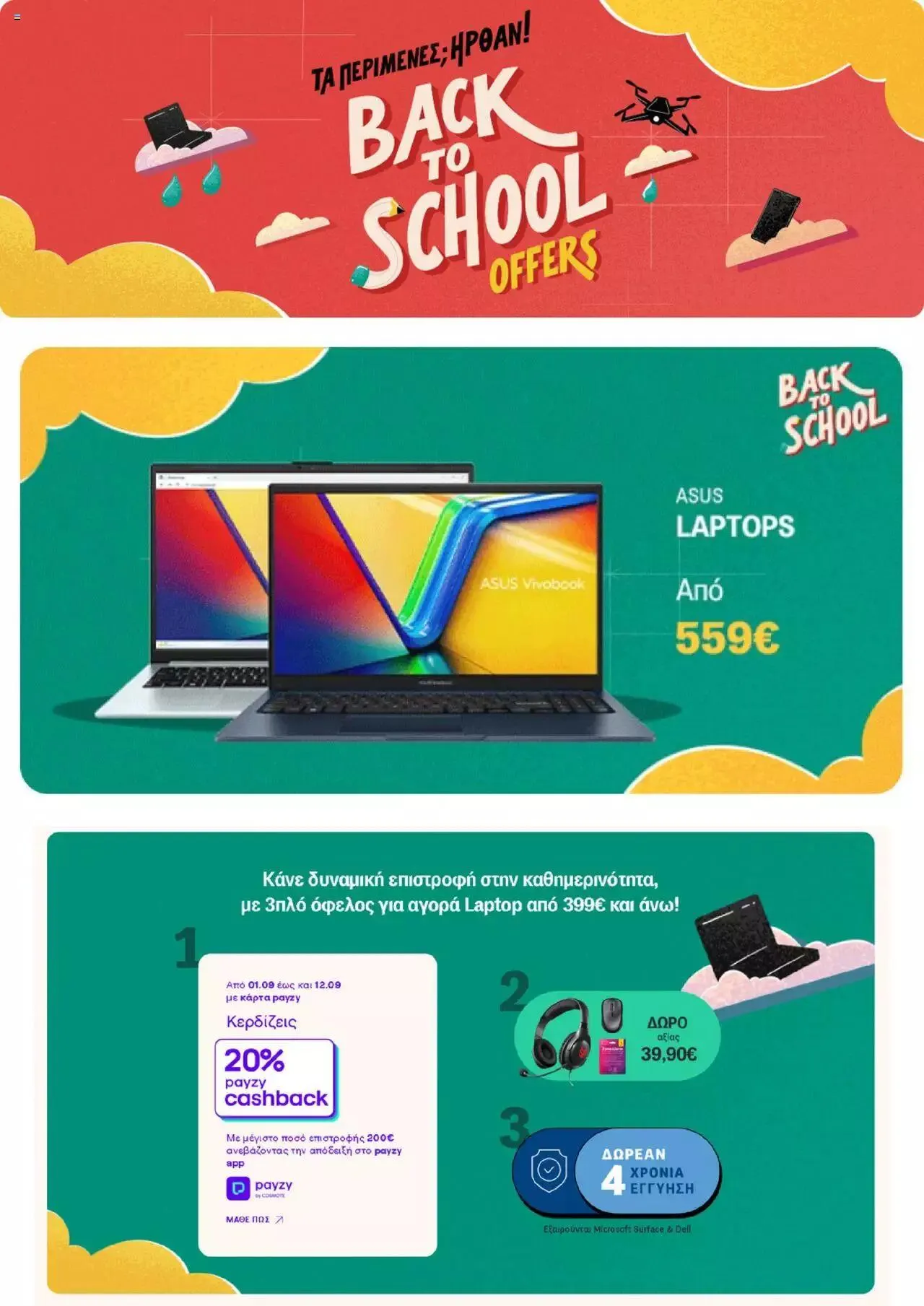 Φυλλάδιο προσφορών ΓΕΡΜΑΝΟΣ - Προσφορές από 1 Σεπτεμβρίου έως 30 Σεπτεμβρίου 2023 - Σελίδα 2