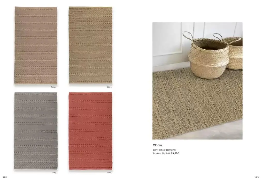 Φυλλάδιο προσφορών Κατάλογος Autumn Winter 24/25 από 4 Οκτωβρίου έως 28 Φεβρουαρίου 2025 - Σελίδα 113