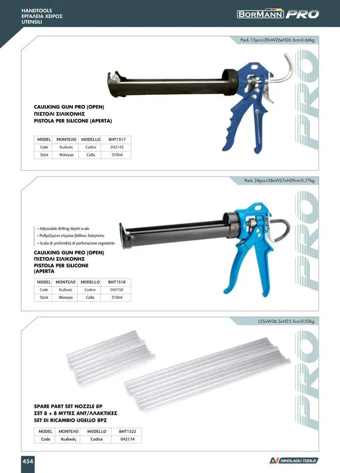 Φυλλάδιο προσφορών κατάλογος 2023 -2024 από 15 Νοεμβρίου έως 31 Δεκεμβρίου 2024 - Σελίδα 456