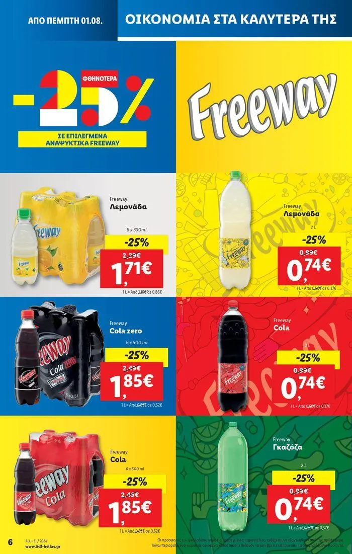 Φυλλάδιο προσφορών Φυλλάδιο Lidl - Food & Nonfood από 1 Αυγούστου έως 7 Αυγούστου 2024 - Σελίδα 6