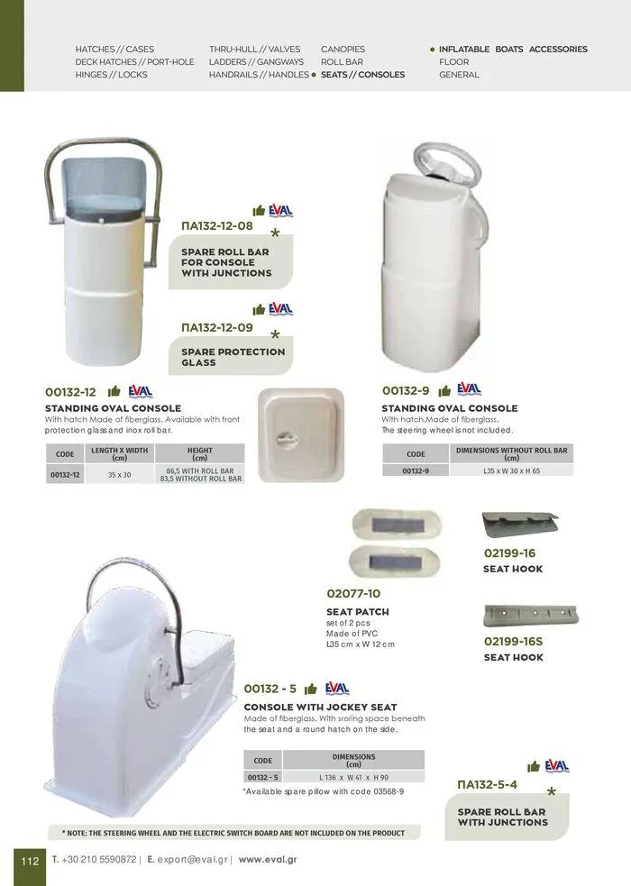 Φυλλάδιο προσφορών General catalogue  από 8 Ιανουαρίου έως 30 Ιουνίου 2024 - Σελίδα 114