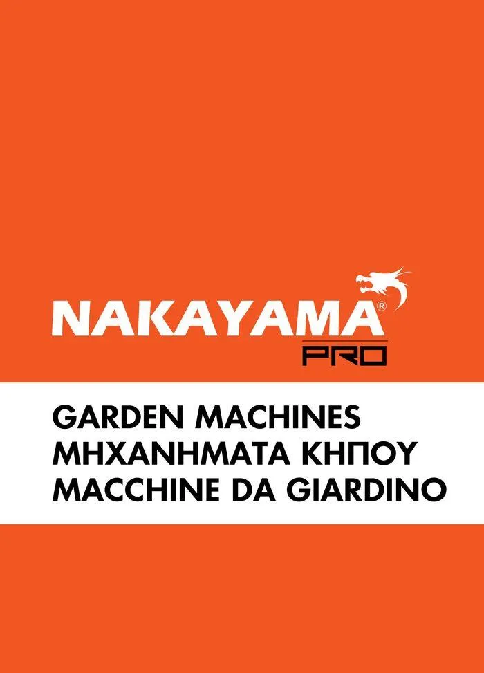 Φυλλάδιο προσφορών κατάλογος 2023 -2024 από 15 Νοεμβρίου έως 31 Δεκεμβρίου 2024 - Σελίδα 195