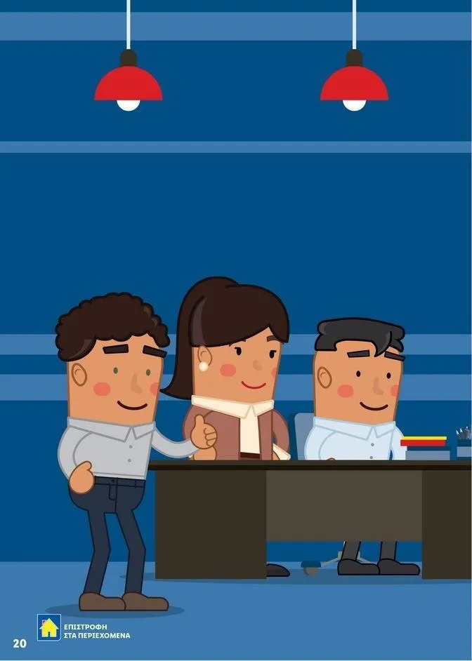 Φυλλάδιο προσφορών Lidl κατάλογος μέχρι 30.10.2024 από 2 Ιανουαρίου έως 30 Οκτωβρίου 2024 - Σελίδα 20