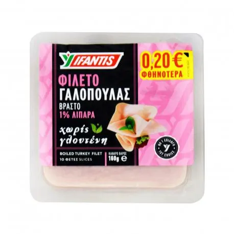 Ifantis γαλοπούλα βραστή χαμηλά λιπαρά - χωρίς γλουτένη σε φέτες (160g) (-0.2€)