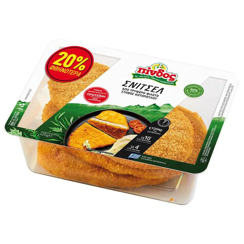 ΠΙΝΔΟΣ σνίτσελ κοτόπουλο 420γρ-20%