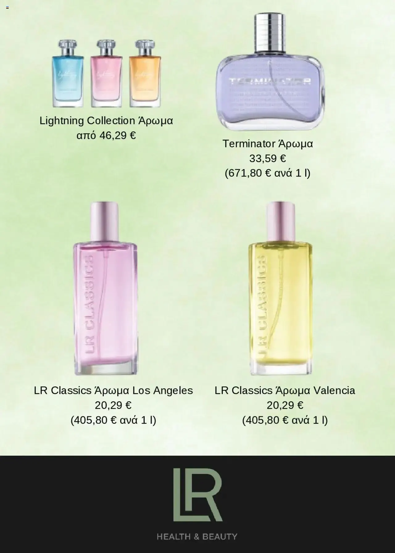 Φυλλάδιο προσφορών LR Health & Beauty - World 10/2024 από 1 Οκτωβρίου έως 31 Δεκεμβρίου 2024 - Σελίδα 3