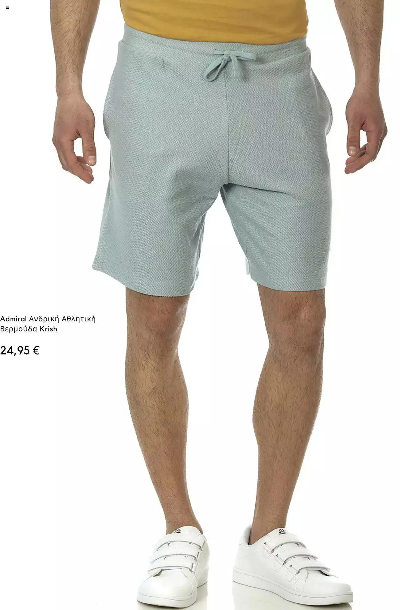 Φυλλάδιο προσφορών Admiral - Kατάλογος 09/2023 από 1 Σεπτεμβρίου έως 30 Σεπτεμβρίου 2023 - Σελίδα 17