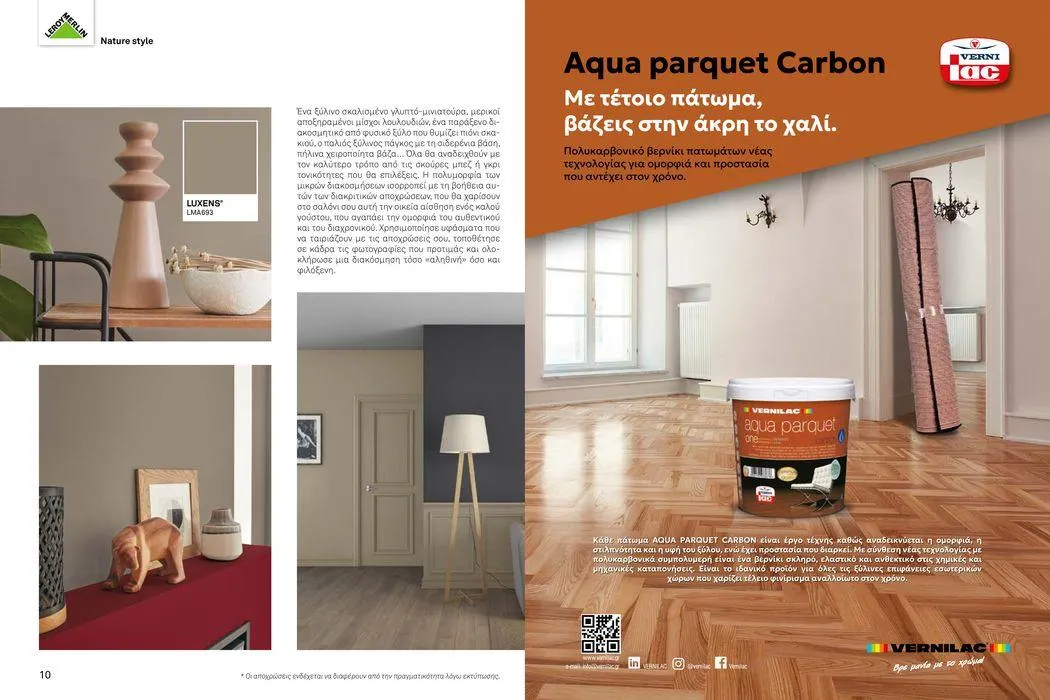 Φυλλάδιο προσφορών Περιοδικό Χρωμάτων 2024 Leroy Merlin  από 16 Απριλίου έως 31 Μαΐου 2024 - Σελίδα 7