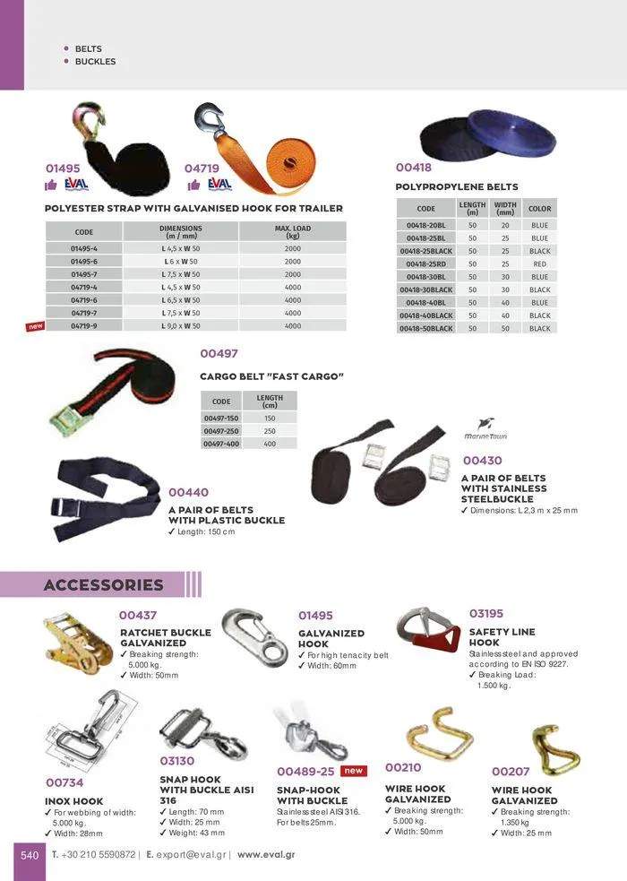 Φυλλάδιο προσφορών General catalogue από 8 Ιανουαρίου έως 30 Ιουνίου 2024 - Σελίδα 542