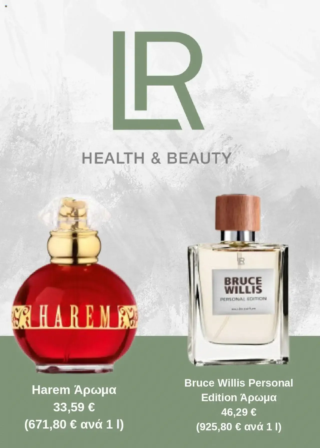 LR Health & Beauty - World 10/2024 - 0