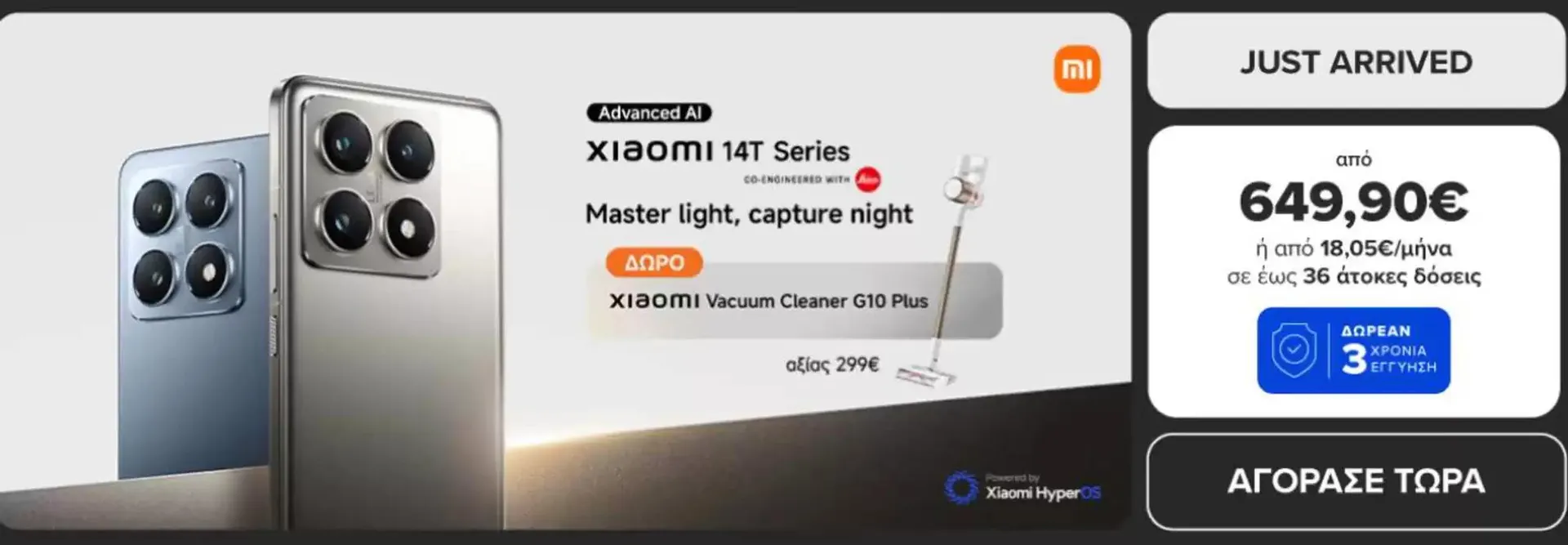 Φυλλάδιο προσφορών Προσφορά από 30 Σεπτεμβρίου έως 13 Οκτωβρίου 2024 - Σελίδα 1