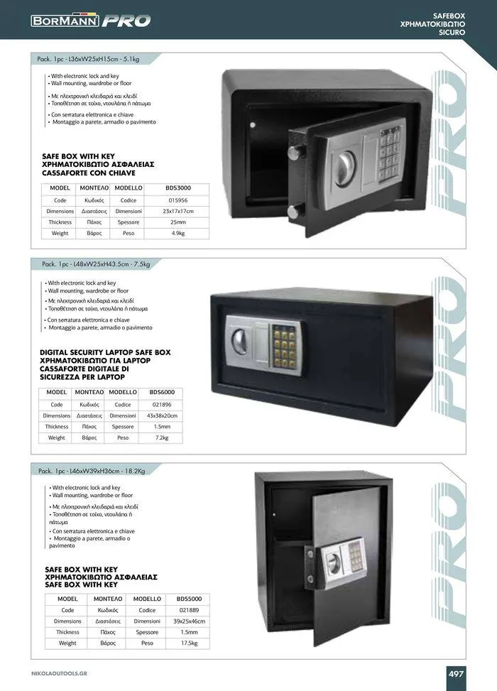 Φυλλάδιο προσφορών κατάλογος 2023 -2024  από 15 Νοεμβρίου έως 31 Δεκεμβρίου 2024 - Σελίδα 499